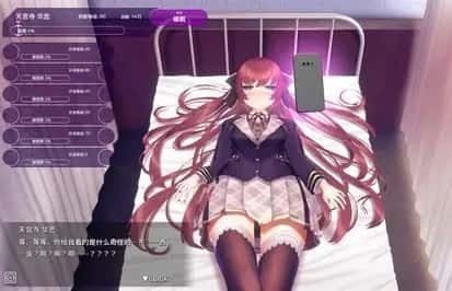 催眠高傲大小姐 操作界面 演示图 6