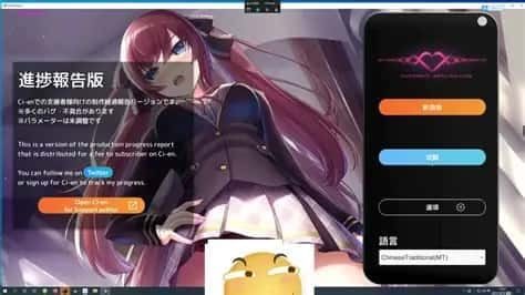 催眠高傲大小姐 任务推进 资料图 2
