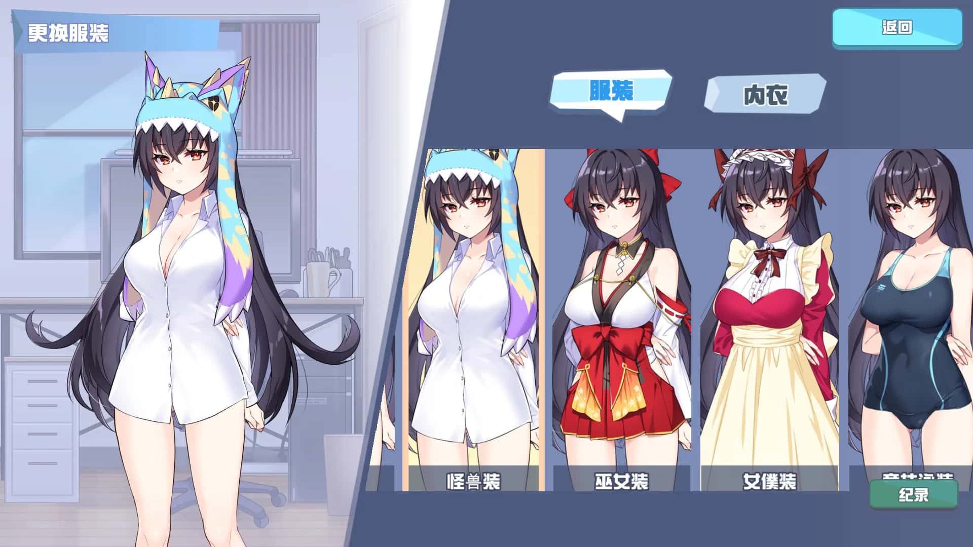 游戏截图3